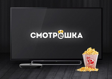 Смотрешка, Назарово Смотрешка, Назарово